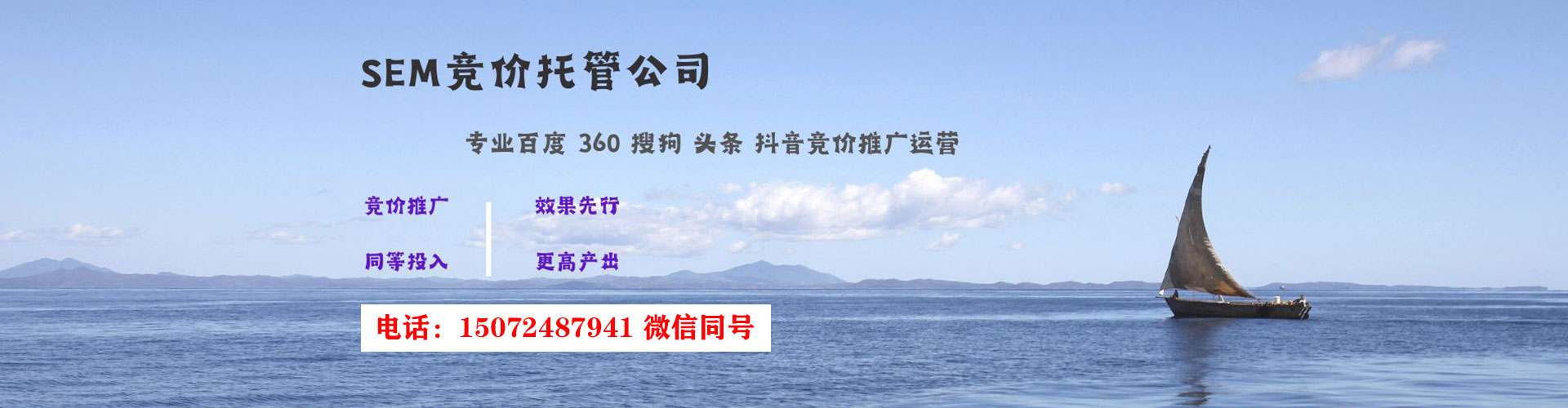 盘龙信息流代运营