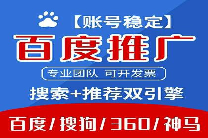 社交媒体平台的信息流代运营策略探讨