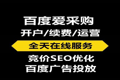 百度信息流开户经验谈：从零到一的成长案例