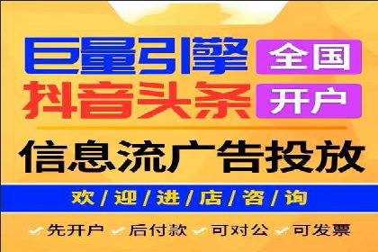 探索百度竞价账户托管的奥秘：多行业成功经验分享